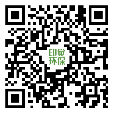 印覺環(huán)保